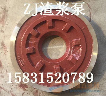 150ZJ-I-A58渣漿泵關(guān)鍵零部件加工工藝解析